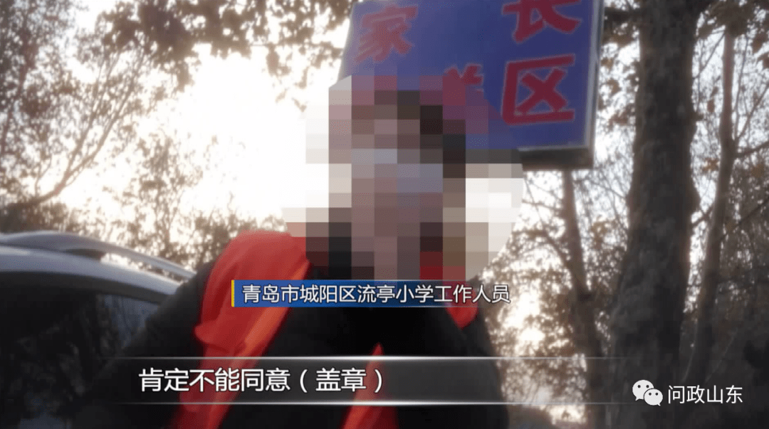 山東：民營(yíng)校車進(jìn)不了公立學(xué)校！教體局：少摻和，有本事去市里公關(guān)
