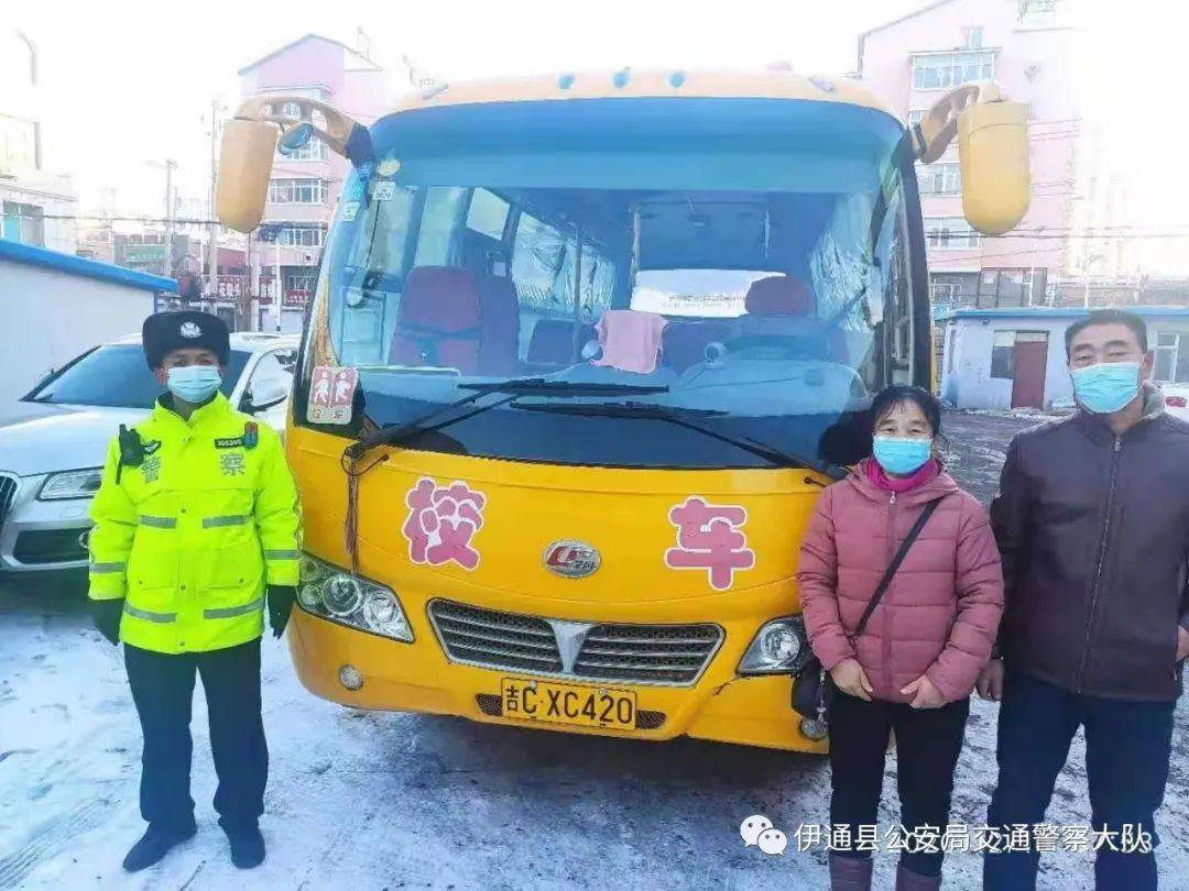吉林：伊通交警大隊(duì)開(kāi)展冬季校車安全大檢查