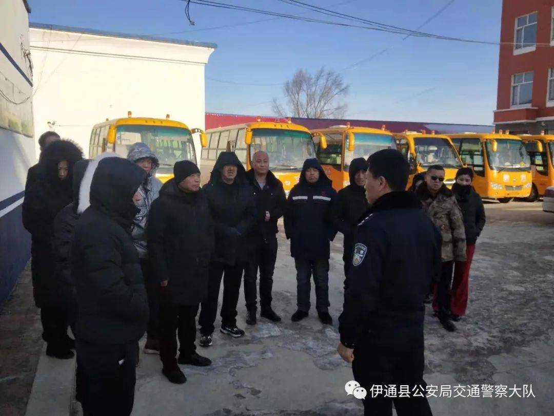 吉林：伊通交警大隊(duì)開(kāi)展冬季校車安全大檢查