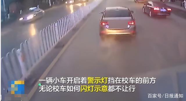 驚險！湖南一校車遭惡意別車1分19秒，車上搭載28名小學(xué)生