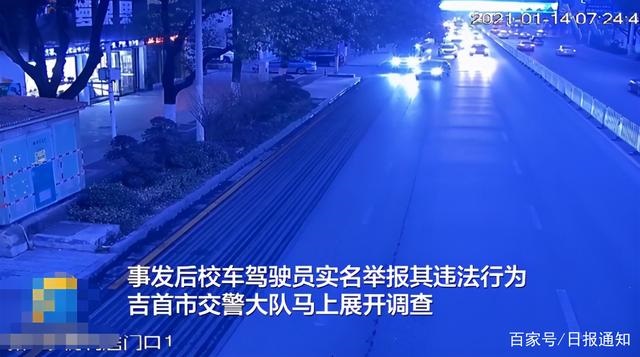 驚險！湖南一校車遭惡意別車1分19秒，車上搭載28名小學(xué)生