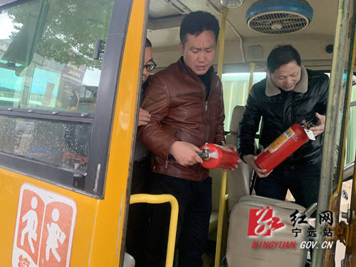 寧遠(yuǎn)：加強(qiáng)校車(chē)安全管理 確保學(xué)生交通安全