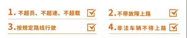 校車逆行，網友憤起舉報！交警：馬上安排！