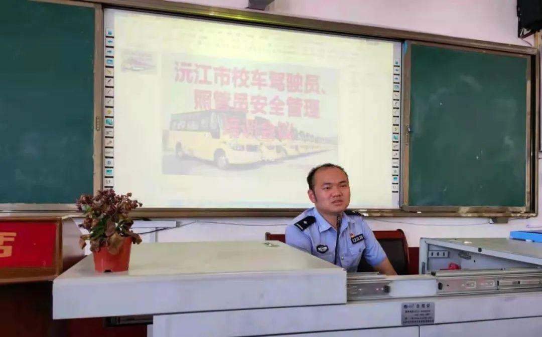 關(guān)注校車安全，沅江交警在行動！