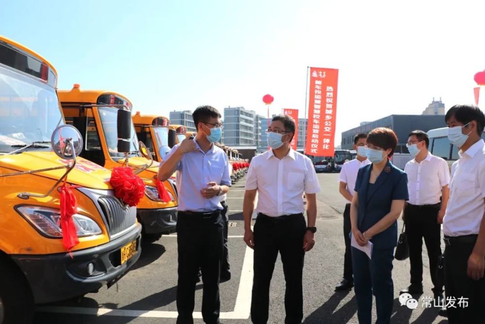 65輛智慧校車嶄新亮相！常山率先在全市實現專用校車全覆蓋