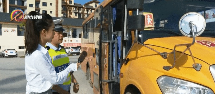 關注校車安全！為孩子上下學保駕護航