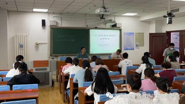 東麗區(qū)教育系統校車安全專項整治工作推進會召開