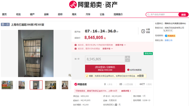 郴州市國(guó)有資產(chǎn)網(wǎng)拍專題上線 幼兒園中型校車5.68萬(wàn)元起拍