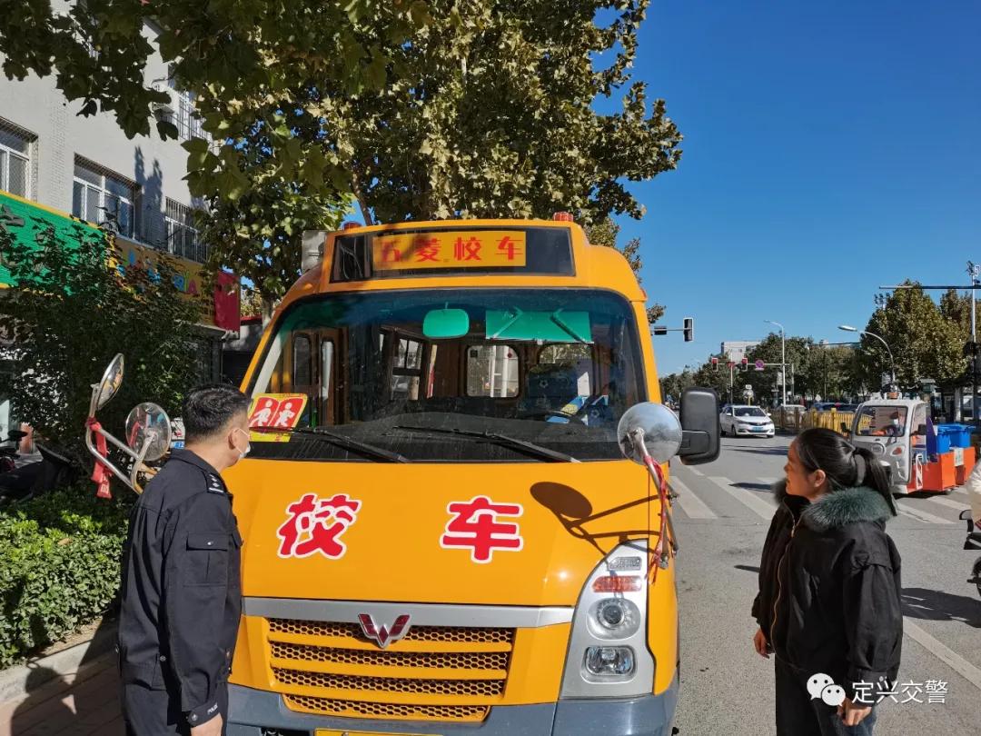定興對全縣校車進(jìn)行大規(guī)模檢查!