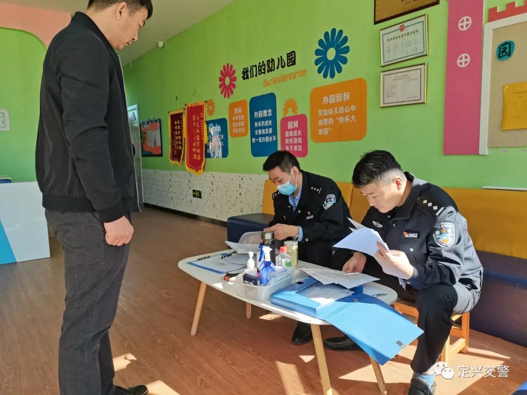 定興對全縣校車進(jìn)行大規(guī)模檢查!