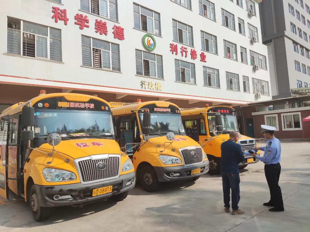 安全無(wú)小事！潮南交警走進(jìn)這所學(xué)校開(kāi)展校車安全檢查和校車司機(jī)安全宣傳教育
