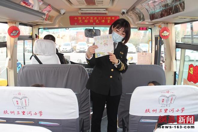 膠州溫馨校車打造“文明城市你我共建”流動(dòng)課堂