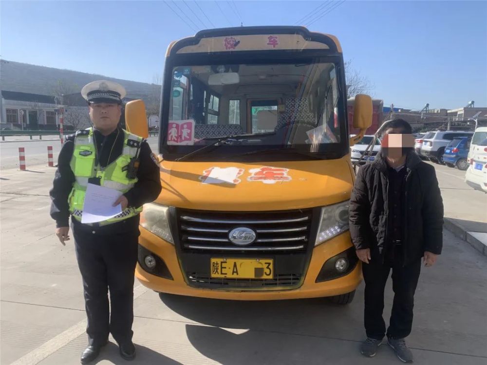 渭南一幼兒園校車司機(jī)被查處！