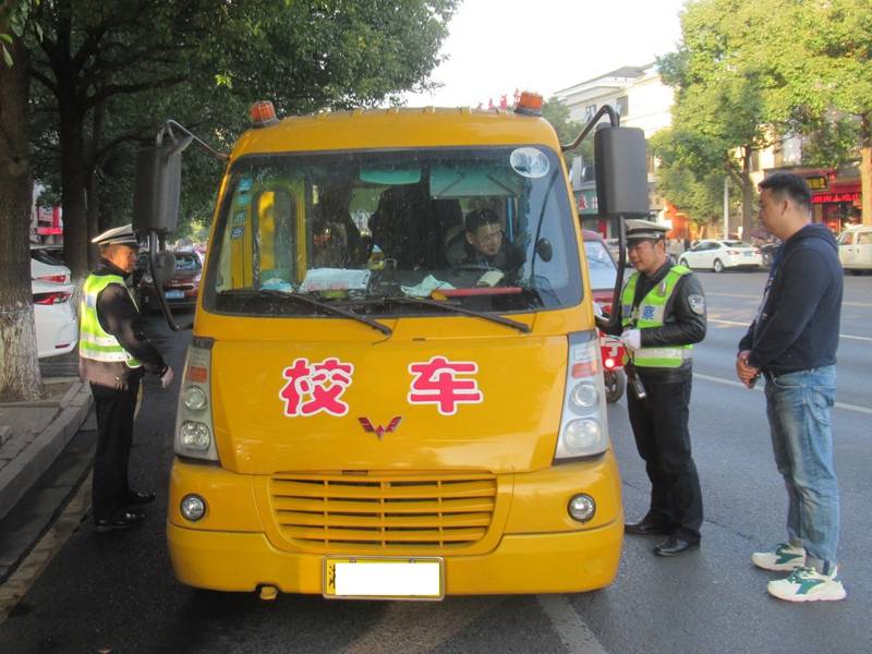 常德公安交警直屬二大隊(duì)：嚴(yán)查校車安全 筑牢平安上學(xué)路