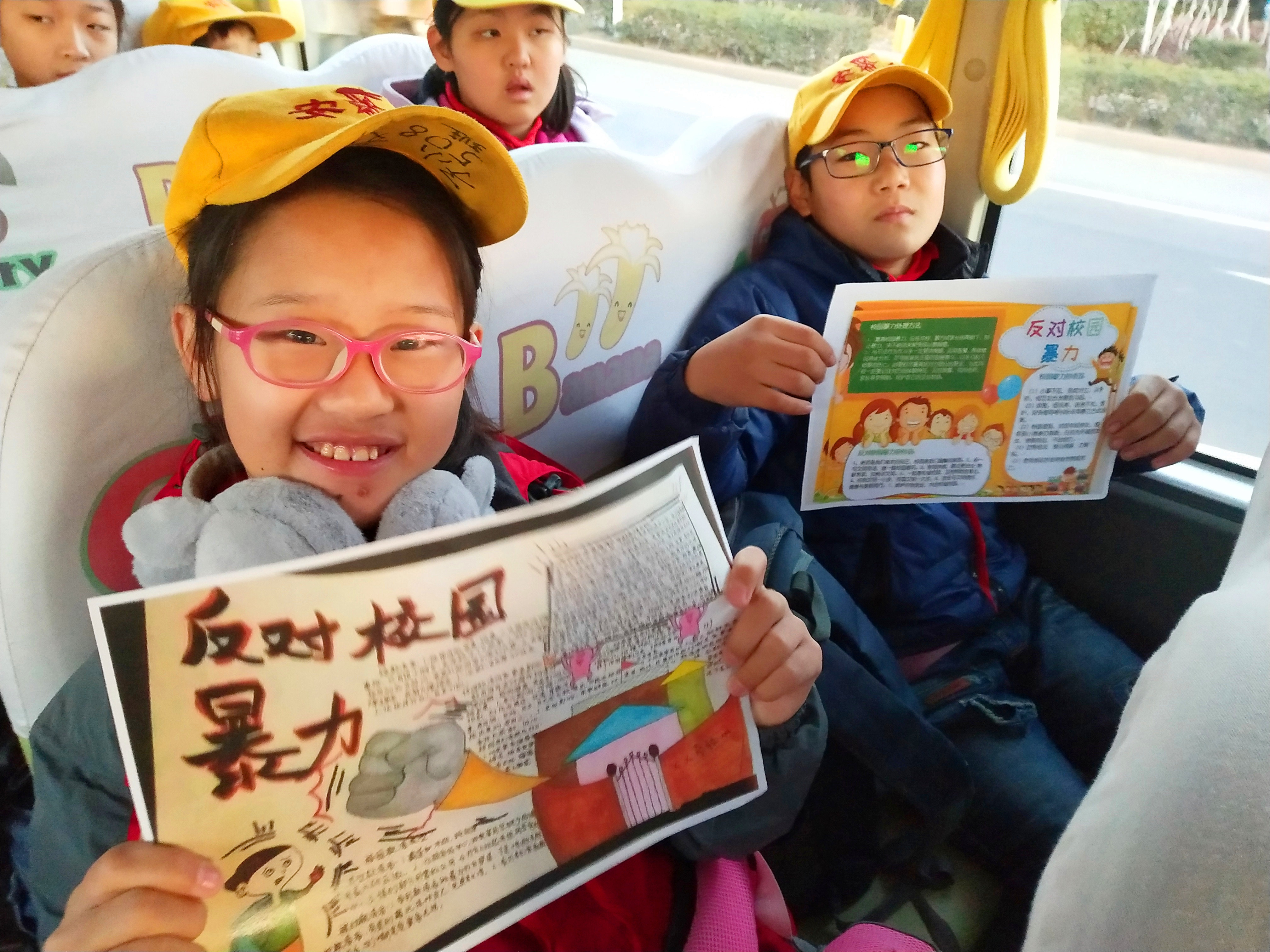 溫馨校車上開展對欺凌和暴力說“不”活動
