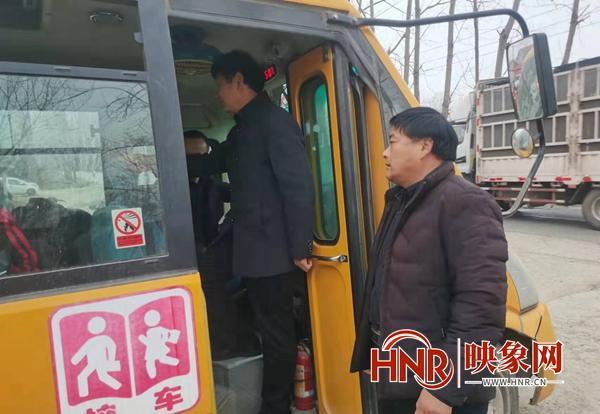 平輿縣古槐街道：關(guān)注校車安全管理 護佑學(xué)生生命安全