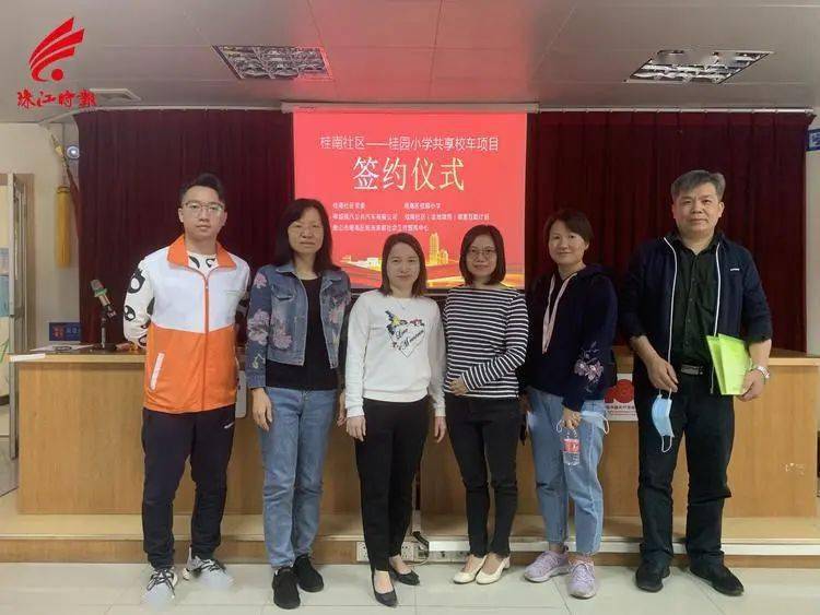 桂城首條共享校車線路開通！安全又方便 | 我為群眾辦實(shí)事