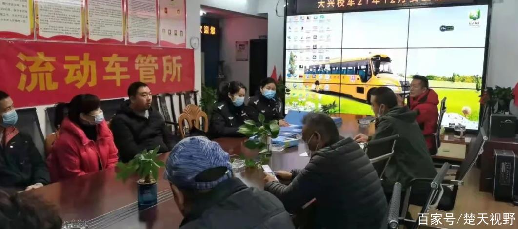 「警民“連心橋”」鄂州“流動(dòng)車管所”開(kāi)進(jìn)校車公司
