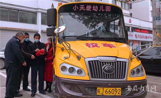 確保學(xué)生上下學(xué)乘車安全歙縣開展校車專項(xiàng)檢查