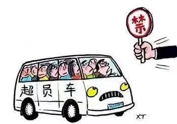 道路交通安全大會(huì)戰(zhàn)|違法案例大曝光（第九期）黑校車還超員，有必查、查必罰！