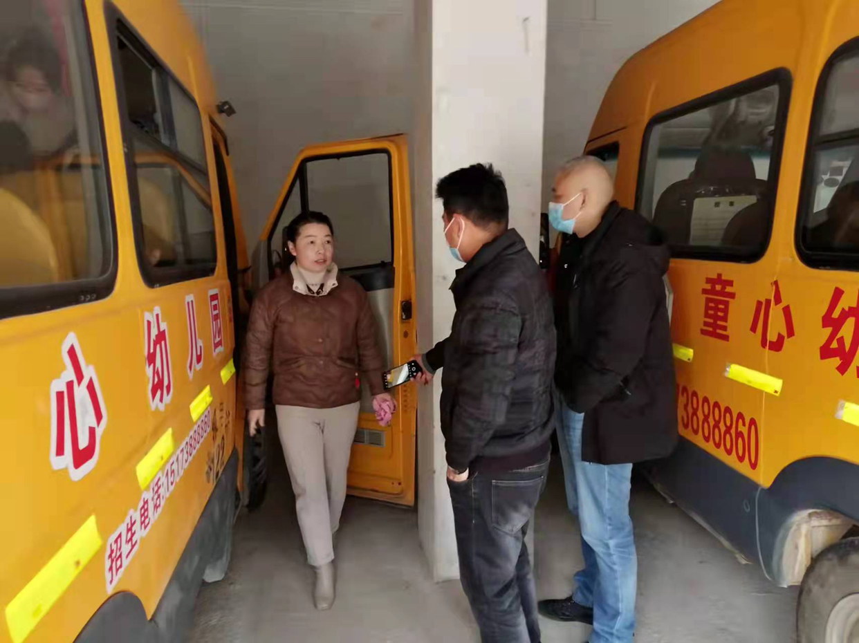 開學在即！水洞底鎮開展學前校車安全整治行動