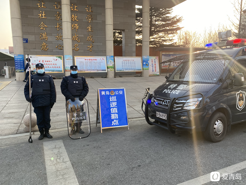 開學首日，黃島公安“護學模式”準時上線了