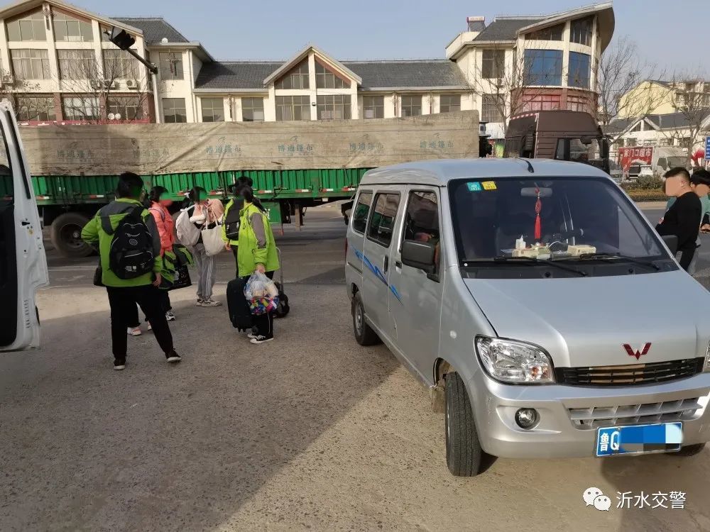 沂水這些“黑校車”拉載學(xué)生，被查！