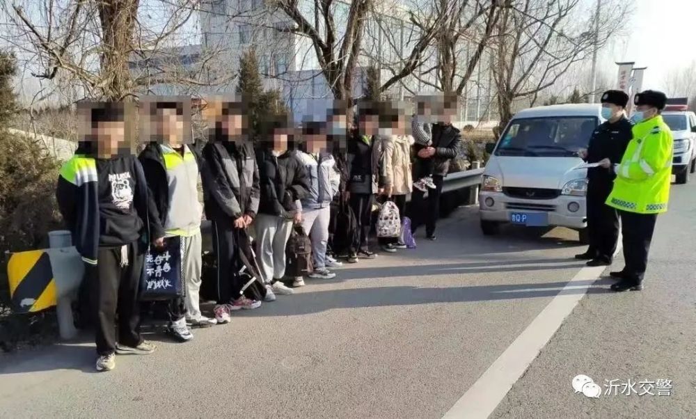 沂水這些“黑校車”拉載學(xué)生，被查！