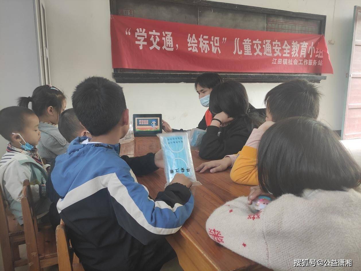 長樂江田：溪湄校車提醒您，下一站“安全”