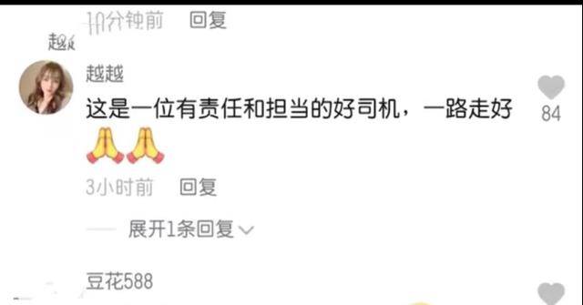 感動！校車司機駕車時突發(fā)腦梗，倒下前拼盡最后力氣保全13名幼兒