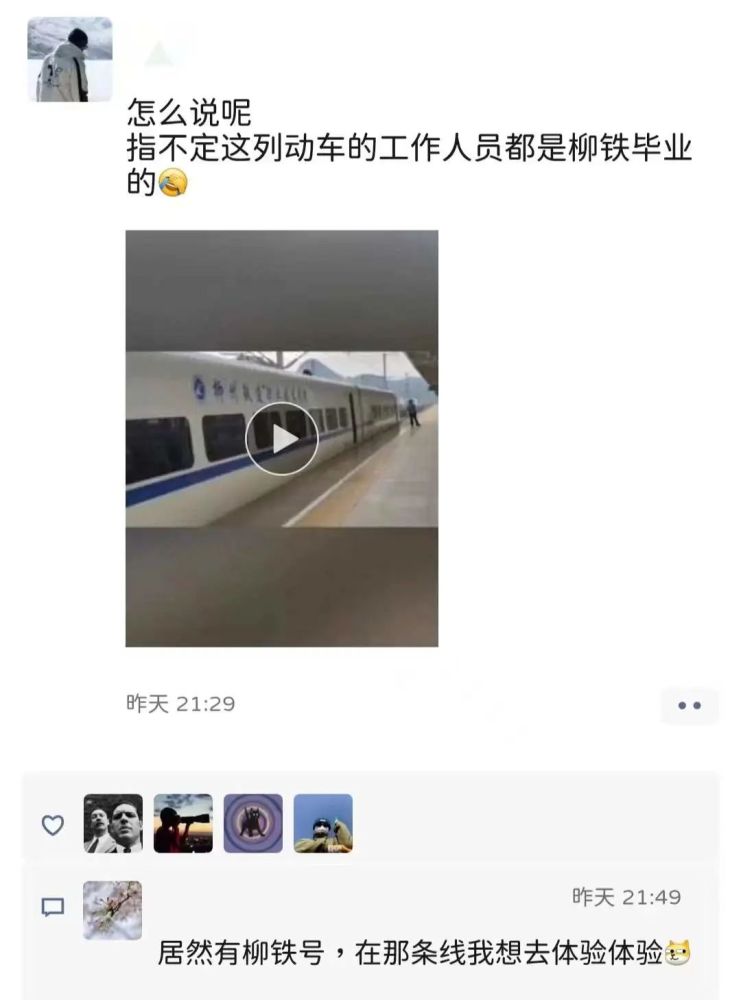 柳州這所學校的“校車”竟然是高鐵！