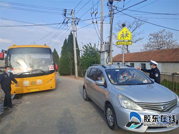 牟平區(qū)教體局：禮讓校車，守護(hù)學(xué)生安全