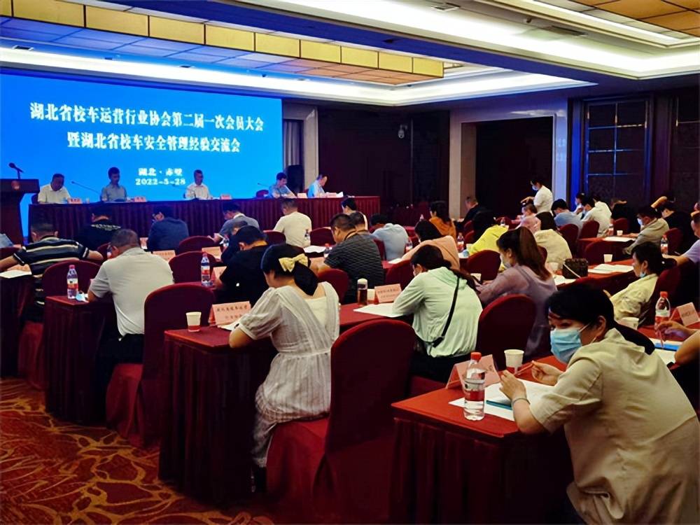 董建新當(dāng)選連任湖北省校車運(yùn)營行業(yè)協(xié)會會長