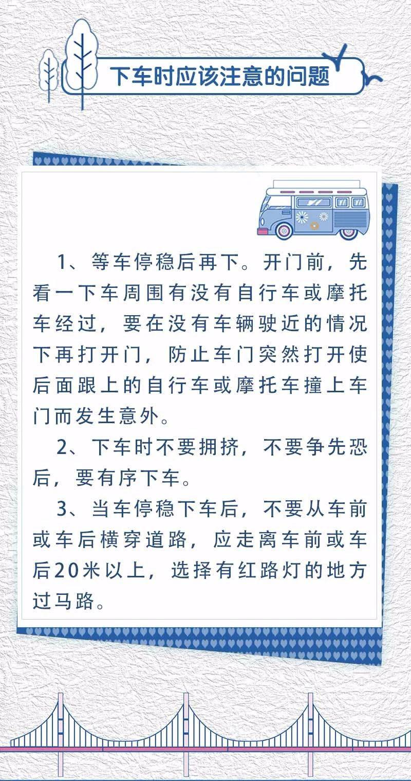 佛山交警為校車“體檢”迎開學(xué)！