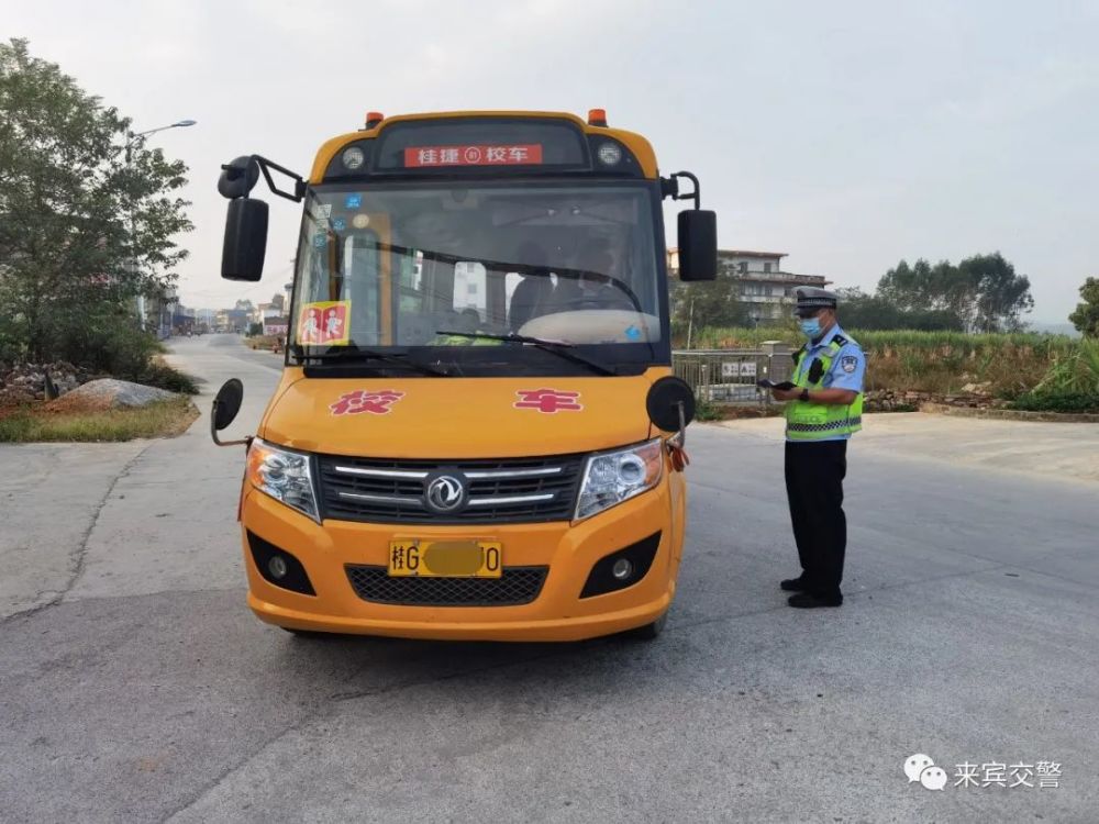 反面教材！校車司機(jī)超員，乘車小孩全都不系安全帶……