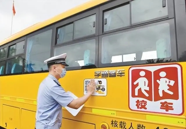 廣州市校車安全管理規(guī)定