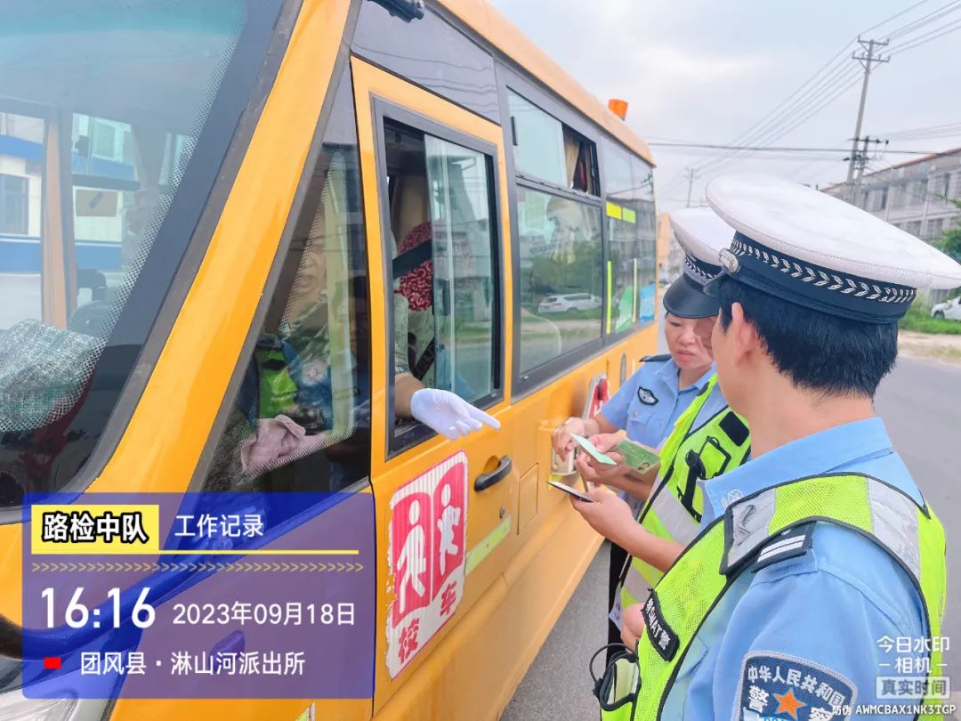 校車(chē)安全無(wú)小事！團(tuán)風(fēng)交警開(kāi)展校車(chē)駕駛?cè)恕懊鎸?duì)面”安全宣傳教育