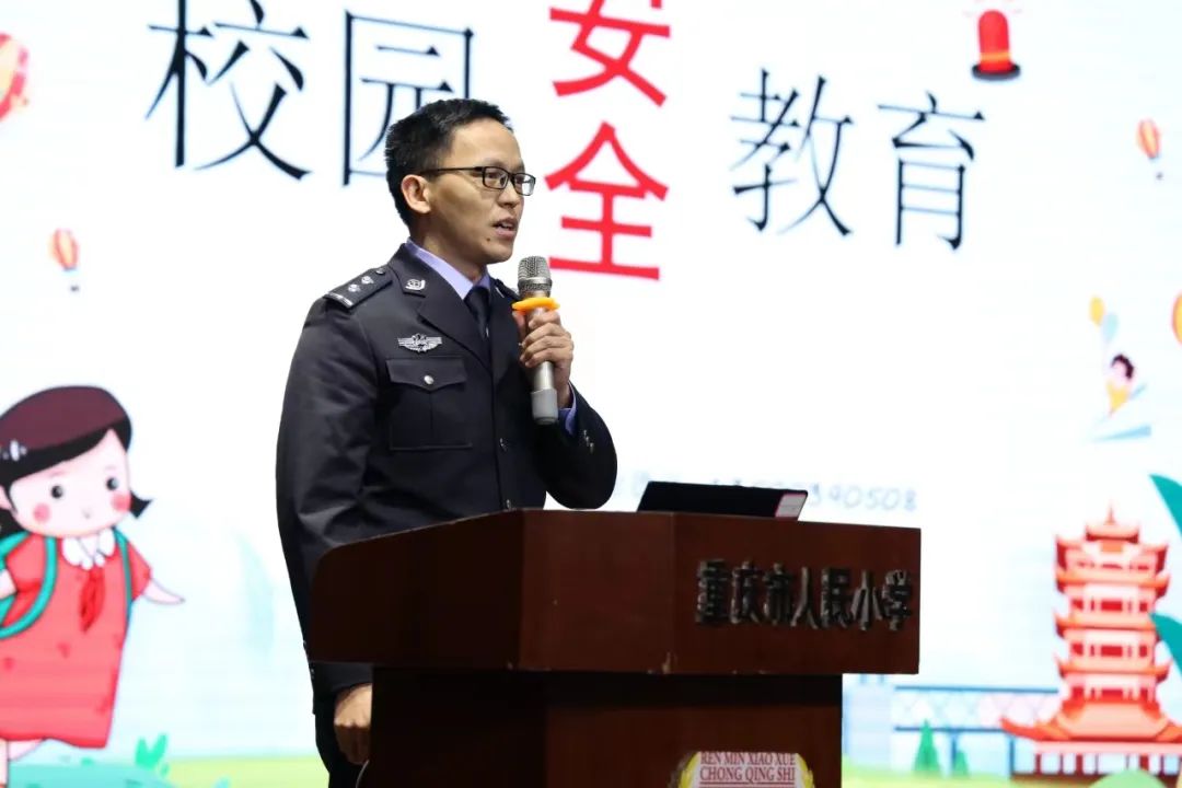 安全課堂＋校車(chē)檢查 渝中公安“守未”護(hù)航平安假期