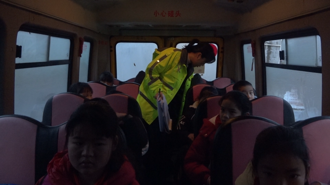 擰緊出行“安全閥”，多部門聯(lián)合開展校車安全檢查