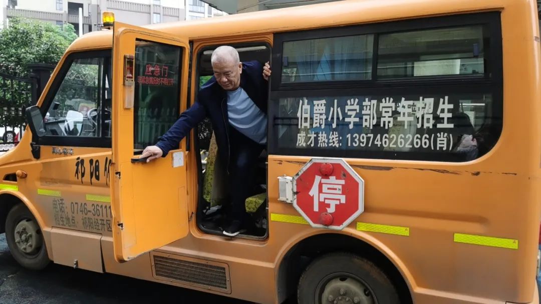 安全乘車，平安“童”行--祁陽市伯爵幼兒園校車安全應(yīng)急演練