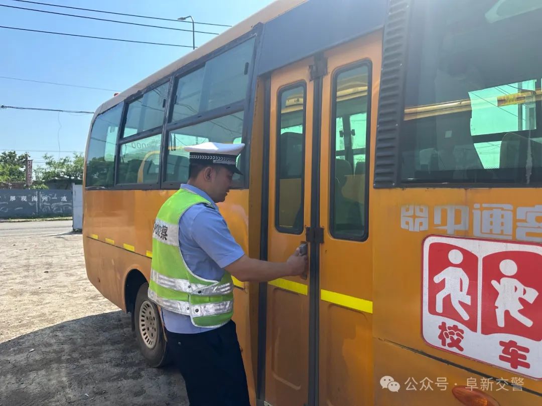 阜新海州交警對(duì)轄區(qū)校車進(jìn)行安全檢查