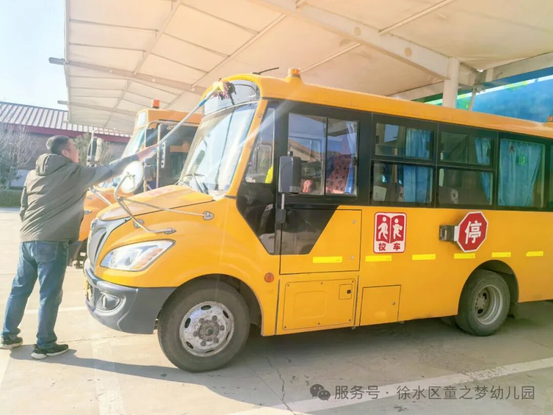 筑牢校車安全防線,守護童之夢純真童年 筑牢校車安全防線,守護童之夢純真童年