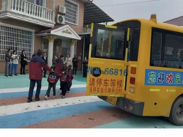爐觀鎮蘆茅江幼兒園校車安全應急綜合演練/ 爐觀鎮蘆茅江幼兒園校車安全應急綜合演練