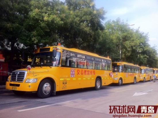 家長(zhǎng)質(zhì)疑大鼻子校車(chē)收費(fèi)標(biāo)準(zhǔn)不一