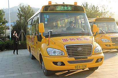 校車(chē)照管員高佳慧