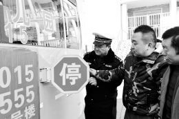 校車“帶病”上路？NO