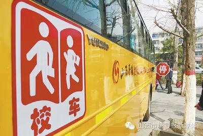 孩子們的“長(zhǎng)鼻子校車”