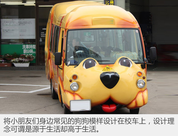 有了這些充滿童趣的校車，孩子會不會更愛上學