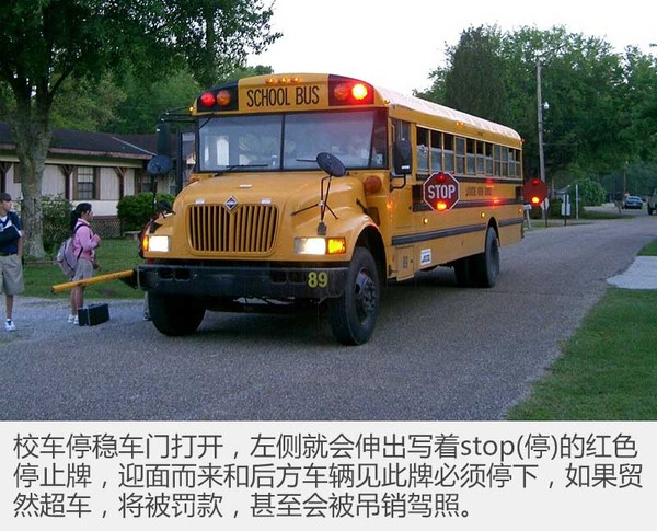 有了這些充滿童趣的校車，孩子會不會更愛上學