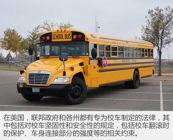 有了這些充滿童趣的校車，孩子會不會更愛上學